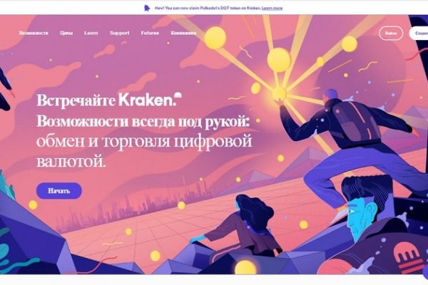 Kraken ссылка kraken014 com