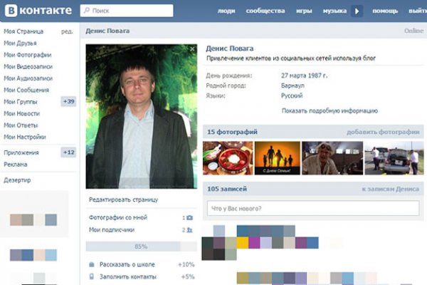 Кракен сайт kr2web