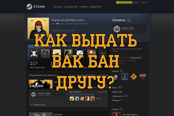 Кракен сайт kr2web