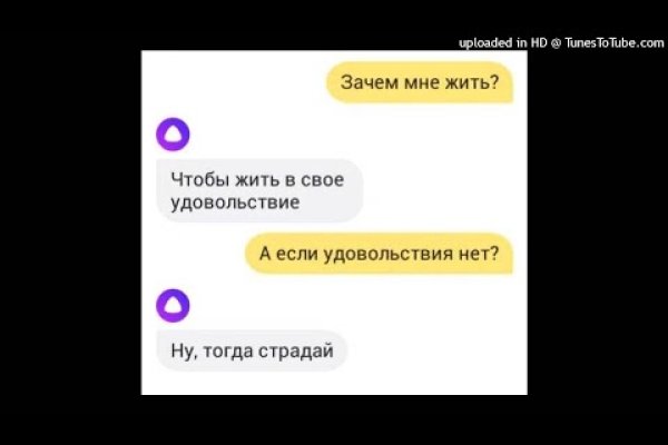 Кракен сайт официальный onion