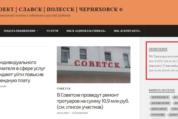 Кракен сайт официальный ссылка kraken clear com
