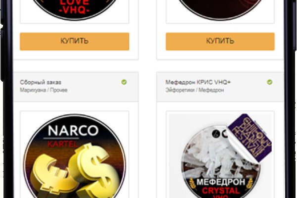 Как купить наркотик в кракен
