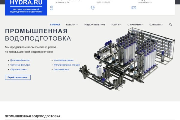 Кракен kr2web in маркетплейс ссылка