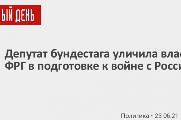 Кракен сайт что это