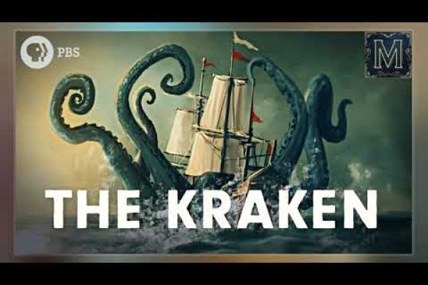 Kraken маркетплейс