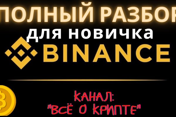 Кракен маркетплейс это