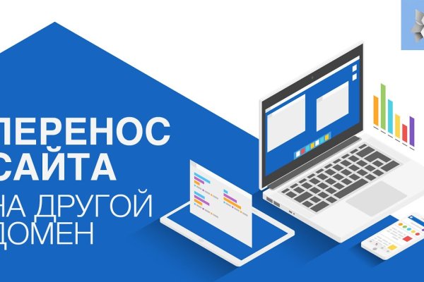Как попасть на кракен