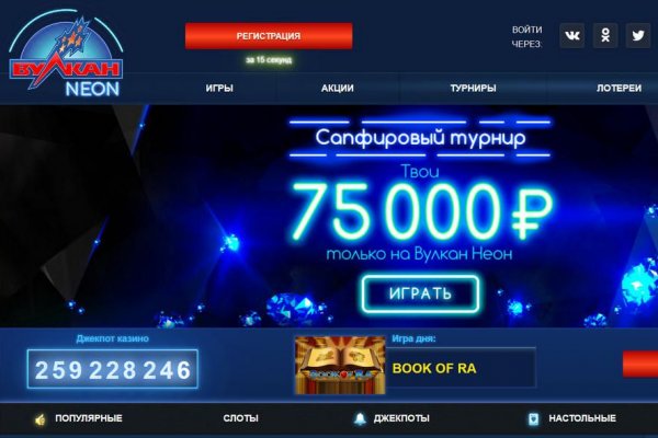 Маркет плей кракен
