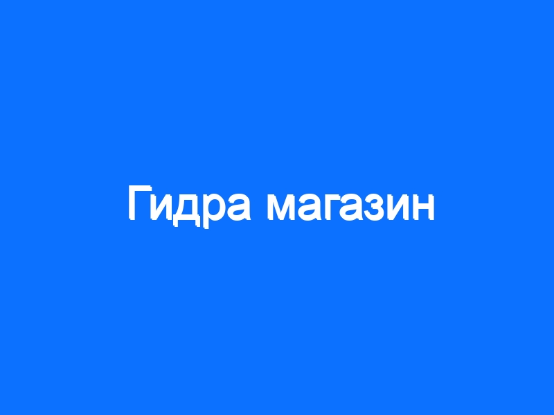 Как восстановить аккаунт кракен