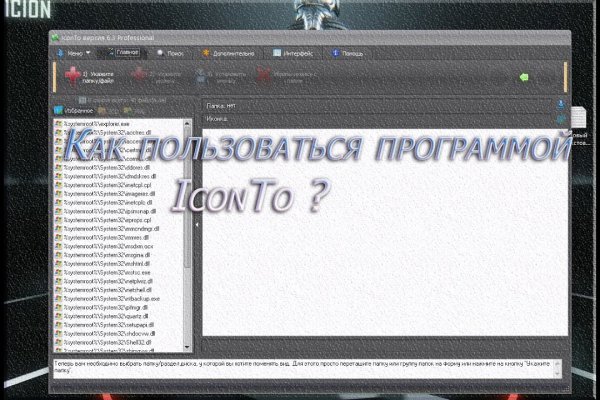 Kraken ссылка для тору