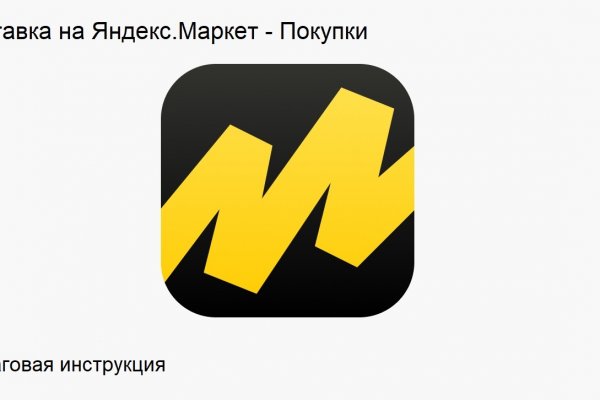 Ссылка адрес на кракен тор