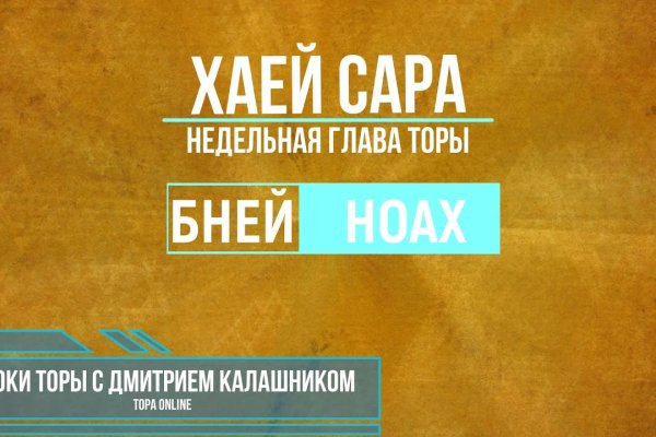 Официальный сайт кракен kraken