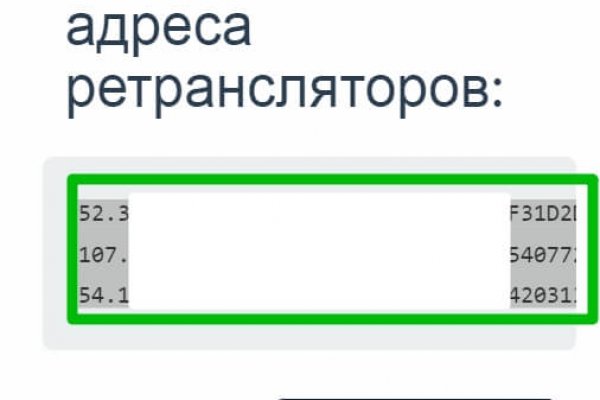 Кракен новый сайт