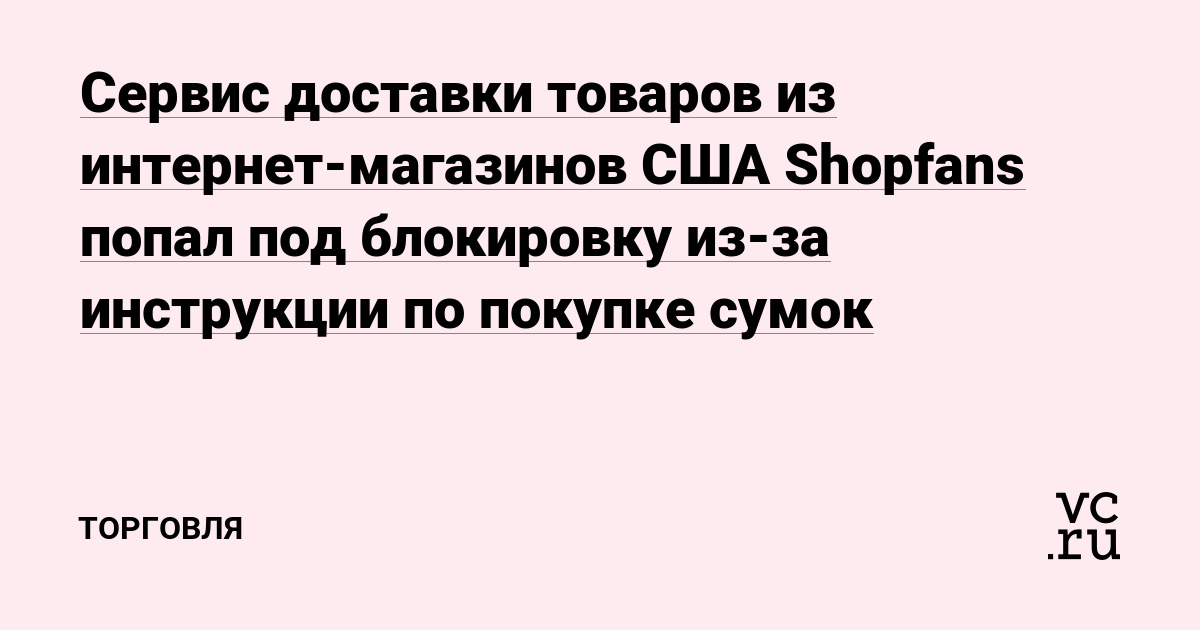 Как положить деньги на кракен